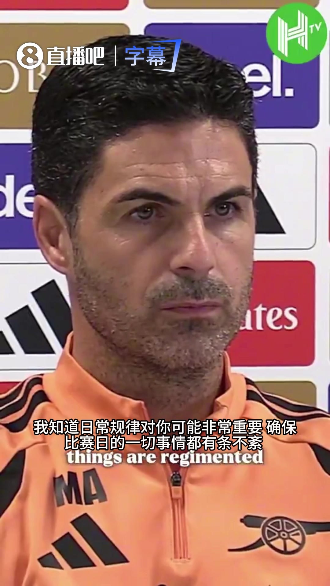 迟到塞车算什么？阿尔特塔：季前赛我早就主动折腾过了！🤪