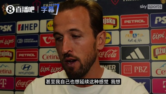 凯恩：我不对任何事设限，立志要比上赛季做得更好