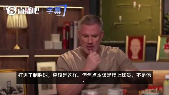 卡拉格开炮:16欧洲杯决赛C罗一瘸一拐是装的,所有目光都围着他