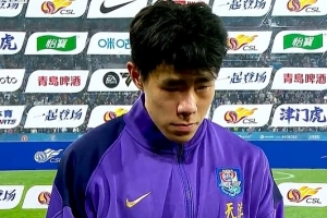 孫銘謙：很遺憾沒能拿下比賽 麪對大連也會做好自己平常心應對